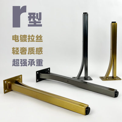 家具腿不锈钢拉丝金色三角支撑架