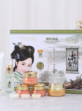 娇兰丝曼东方古韵雪肤娇I兰五合一六合一套装皙白祛黄提亮肤色