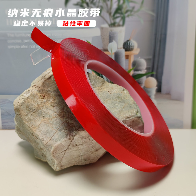 多功能透明无痕强力牢固高粘度双面水晶胶带甲片贴纸打板美甲专用
