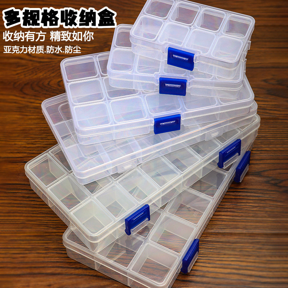 美甲配件盒便携防尘耐用 日系独立分格指甲装饰钻耳环戒指收纳盒