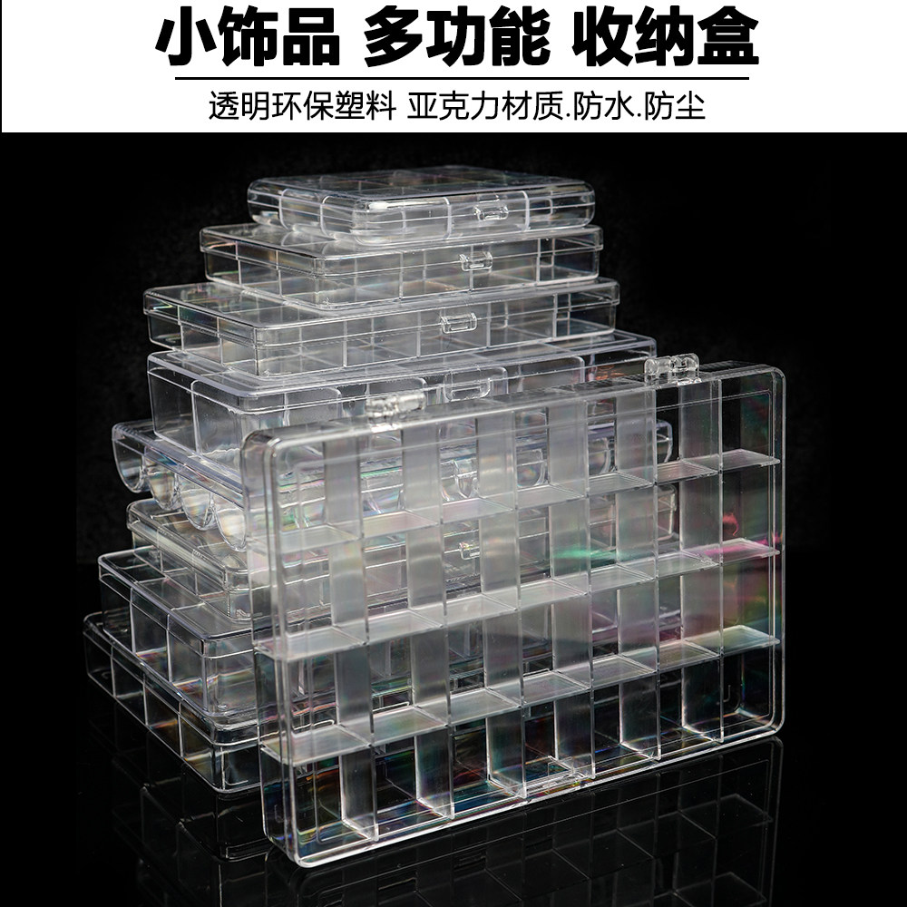 日系DIY螺钿多格便携美甲收纳盒