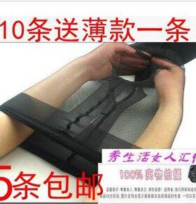 散装促销价超薄包芯丝连裤袜丝袜