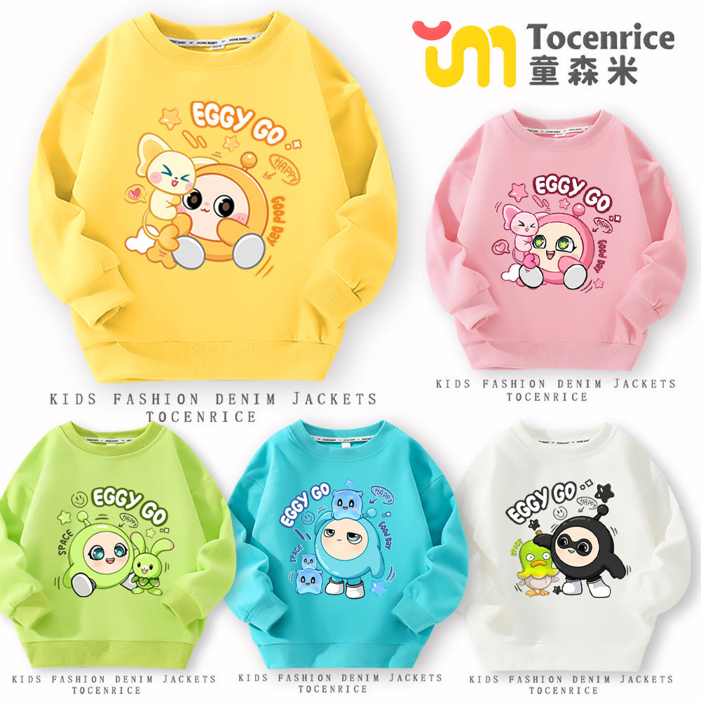 蛋仔派对神奇艾比水捏捏儿童装男童女童睡衣上衣服装卫衣周边长袖