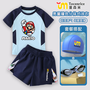 马里奥路易吉儿童泳衣男童分体泳衣裤速干男孩游泳玩水衣服套装夏