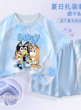 卡通布鲁伊和宾果中小儿童套装男女童冰丝速干夏季男孩短袖上衣服