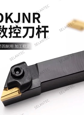 90度数控车刀DKJNR/DKJNL2020K16/2525M16/3232P16 KNUX160405