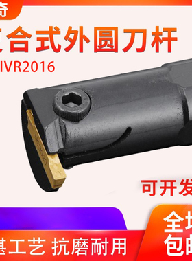 数控刀杆 内切槽刀MGIVR2016-2内孔割槽刀杆车床切断刀数控车刀具