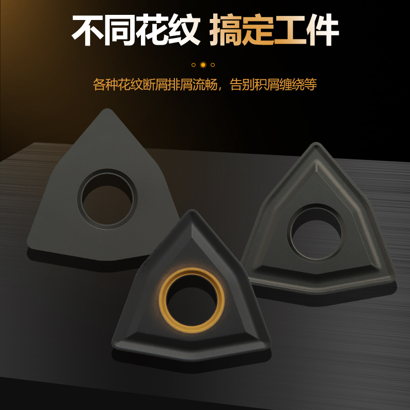 灰口铸铁专用数控刀片WNMG080408平板机夹刀粒WNMA车刀片外圆刀头