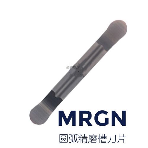 精磨圆弧槽刀片MRGN200