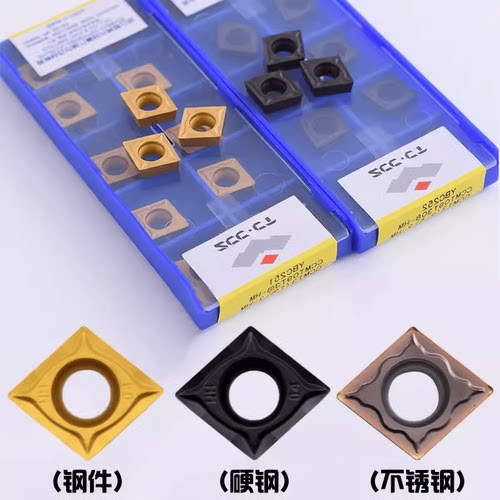 CCMT060208菱形刀片CCMT09