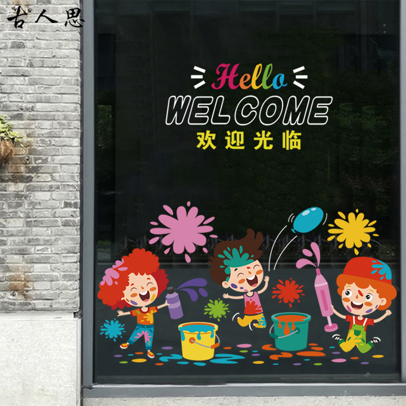 儿童幼儿园卡通橱窗六一节日气氛静电贴纸绘画培训教室装饰贴画