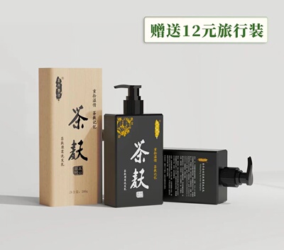 茶麸洗发水去油易丹止痒去油去屑