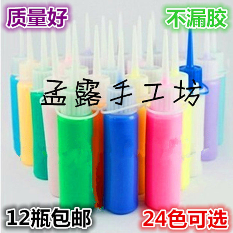 奕彩 胶画小瓶颜料 烤胶画专用油膏颜料24色可选环保家用补充装