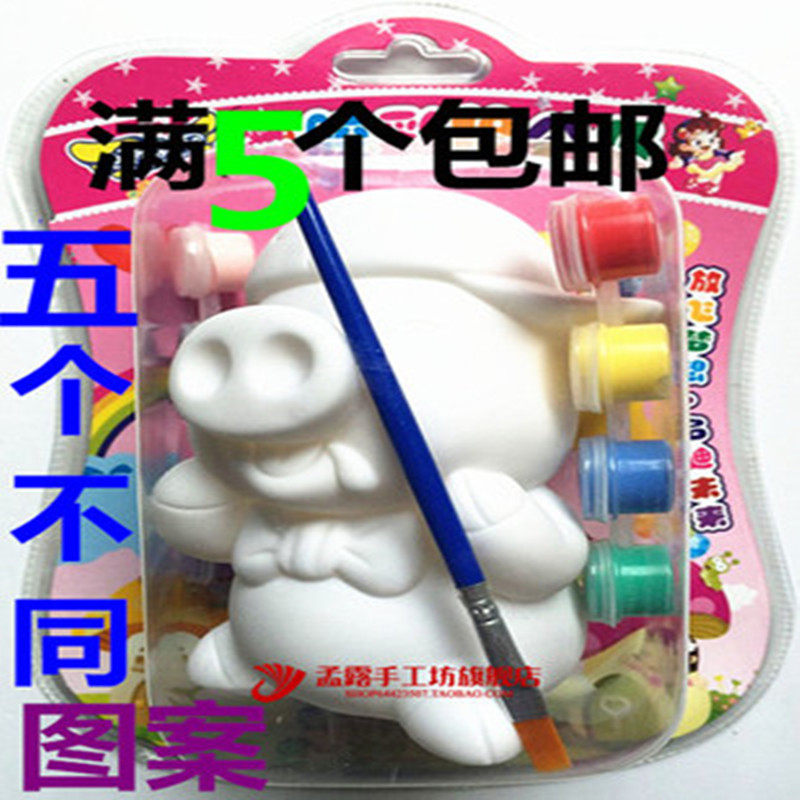 摔不坏搪胶彩绘公仔存钱储蓄罐儿童diy涂色石膏娃娃白坯 六一礼物