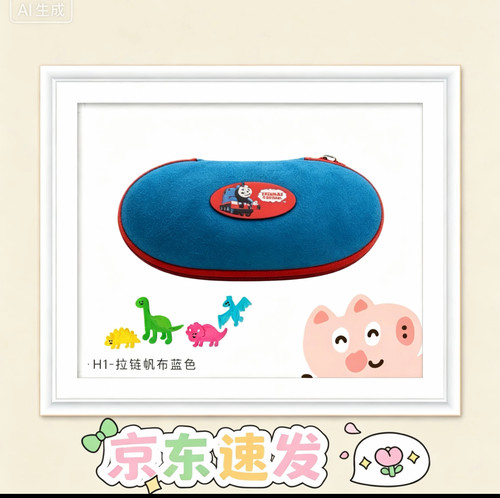 ￼￼￼￼ 托马斯&朋友眼镜便携拉链帆布眼镜盒两个款式随机发