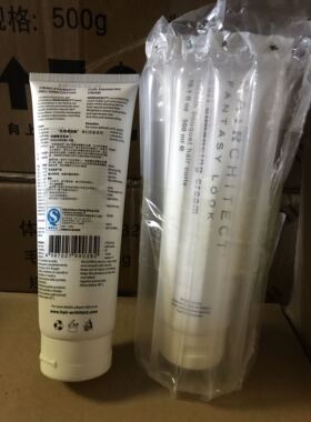 发型建筑师hairchitect卷发乳霜 300ML 弹力素
