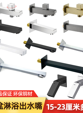 淋浴花洒配件大全一进二出分水器三通入墙式暗装方形水龙头出水嘴