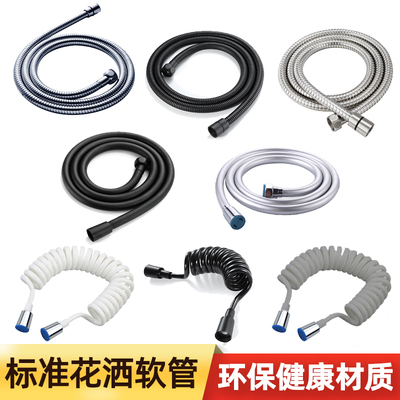 标准pvc伸缩马桶喷枪手持花洒