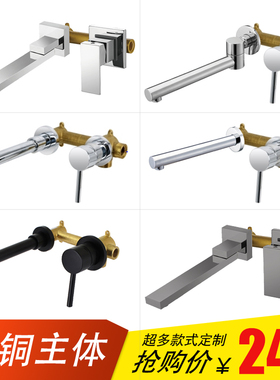 隐藏黄铜入墙式冷热暗装水龙头浴室洗手盆洗脸面盆浴缸加长水龙头