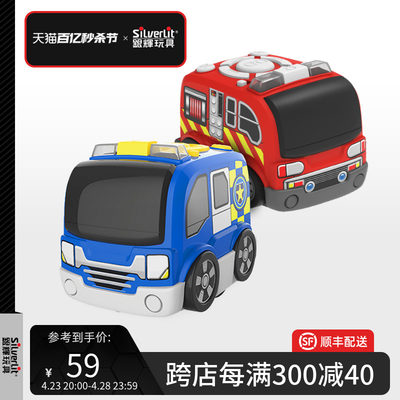 银辉儿童简易编程警车消防车玩具