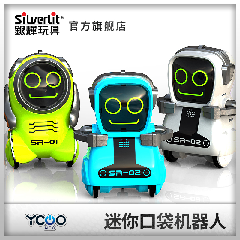 silverlit银辉迷你口袋机器人智能遥控电动语音互动男孩陪伴玩具|msdalam kategori Toy/bayi/teka-teki/blok bangunan/model, elektrik/kawalan jauh/inertia/mainan lancar, elektrik/kawalan jauh robot - dari Buy2taobao.com untuk memberikan perkhidmatan ejen Taobao profesional membeli