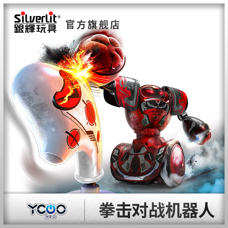 silverlit银辉遥控拳击对战机器人儿童智能格斗男孩电动送礼玩具|msdalam kategori Toy/bayi/teka-teki/blok bangunan/model, elektrik/kawalan jauh/inertia/mainan lancar, elektrik/kawalan jauh robot - dari Buy2taobao.com untuk memberikan perkhidmatan ejen Taobao profesional membeli