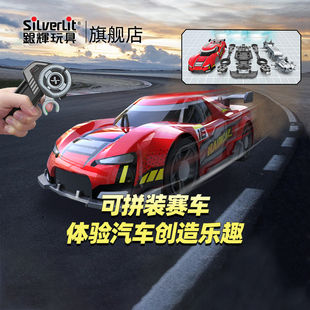赛车越野吉普车儿童男孩汽车模型 silverlit银辉遥控车玩具rc组装