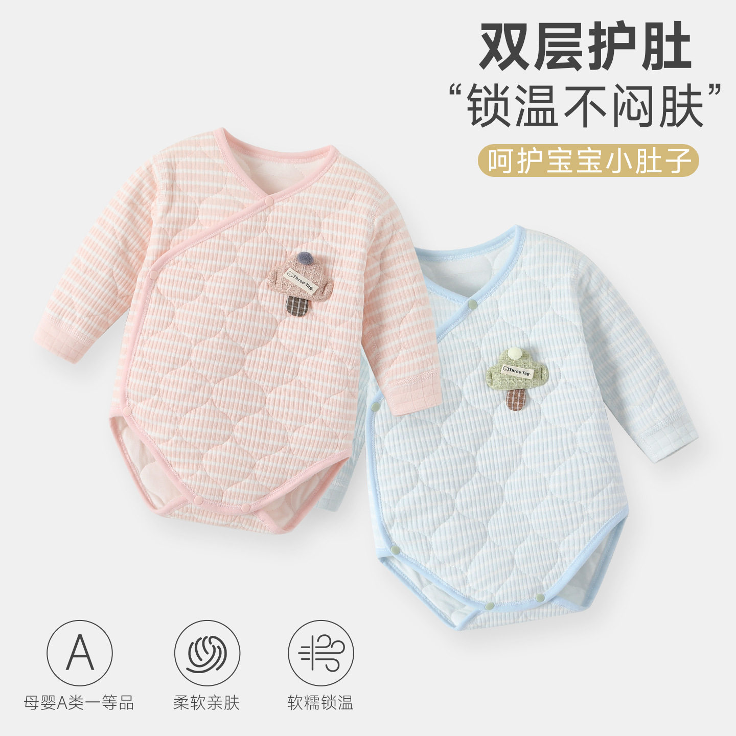 婴儿秋冬薄夹棉保暖哈衣包屁衣