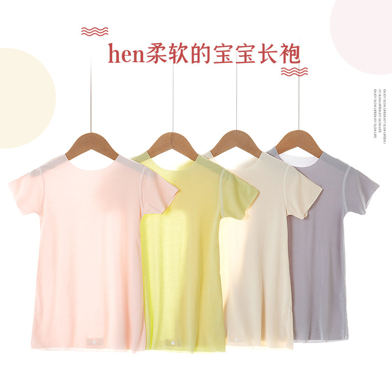 婴儿睡衣夏季薄款短袖男宝宝夏装儿童睡袍空调服女浴袍连体衣睡裙