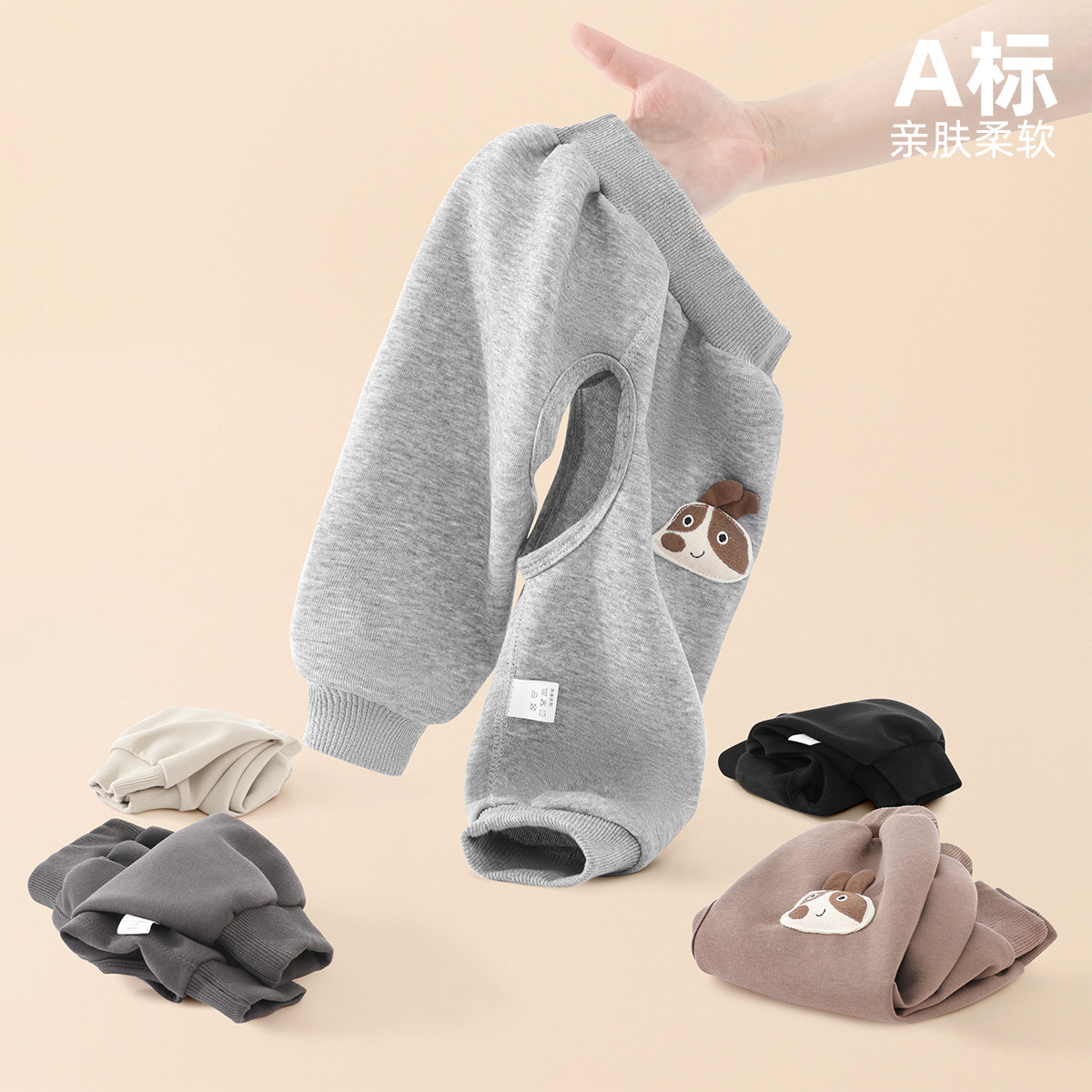 宝宝休闲男裤子春秋外穿开裆卫裤