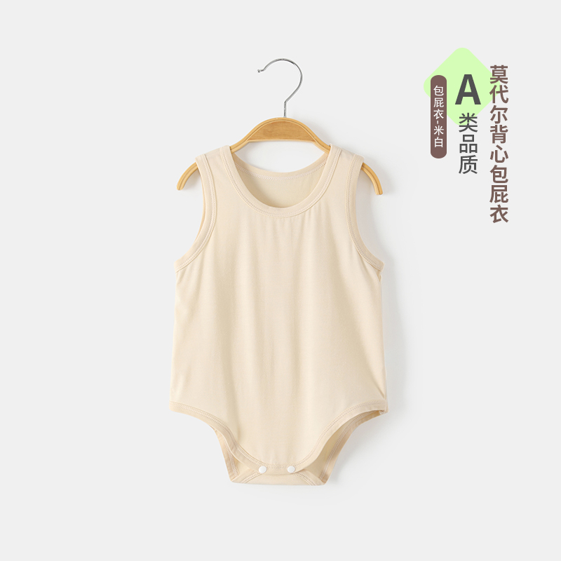 莫代尔夏季新生儿婴儿无袖背心薄款三角包屁衣男女宝宝连体衣睡衣