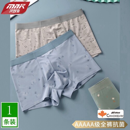 莎奴亚卡裤平角内裤莫代尔棉柔软