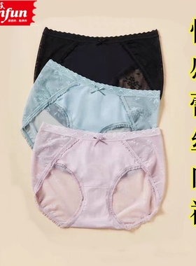 蝶安芬女士14778性感蕾丝无痕透明网纱中腰款易干舒适全棉抗菌裆