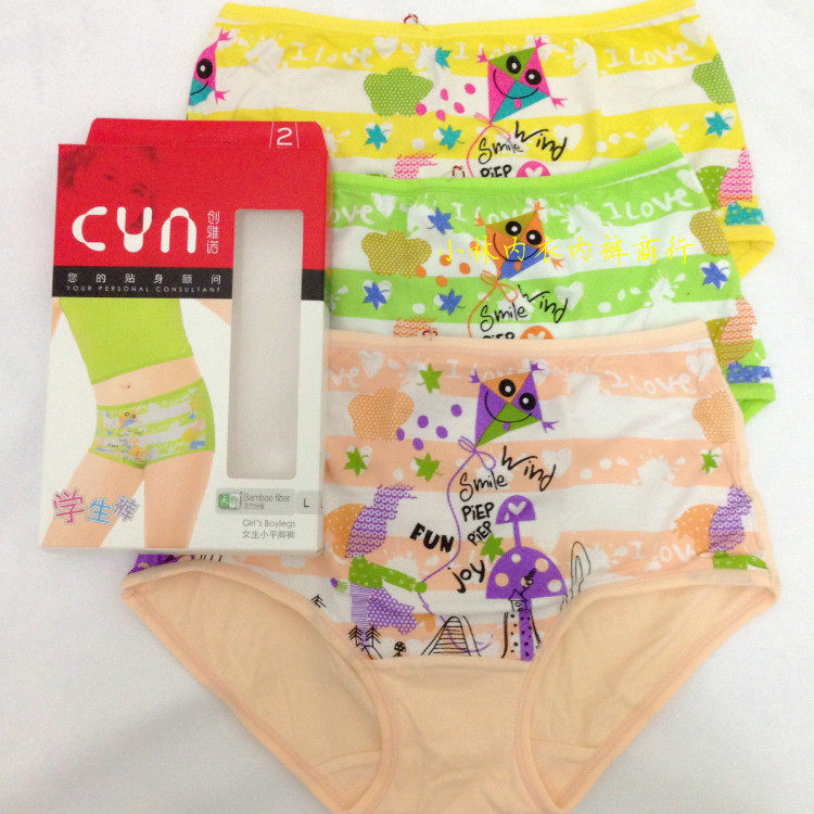 包邮 创雅诺儿童内裤14006女生女童竹纤维小平角内裤2条价