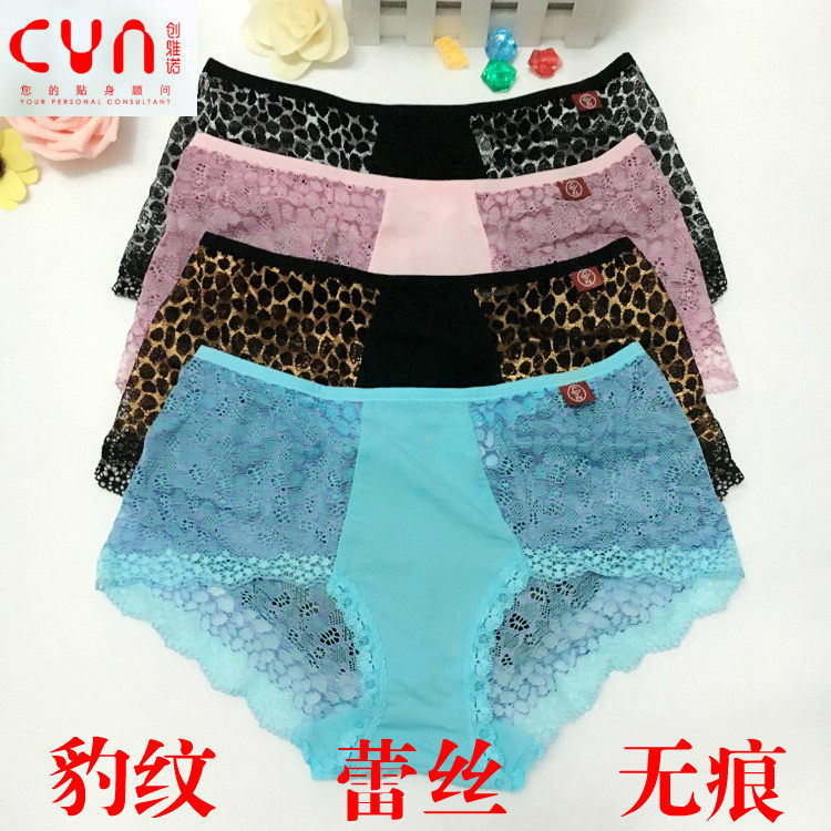 创雅诺6638女士豹纹蕾丝性感无痕花边中腰小平角内裤2条价