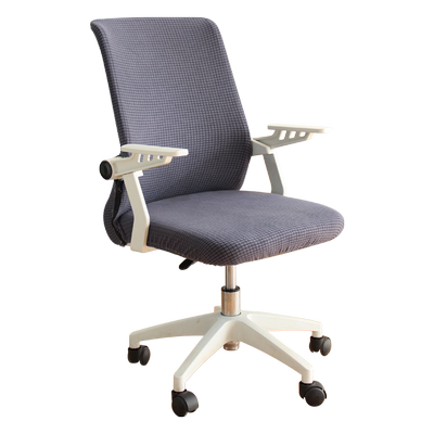 电脑椅子套罩家用办公升降转椅座