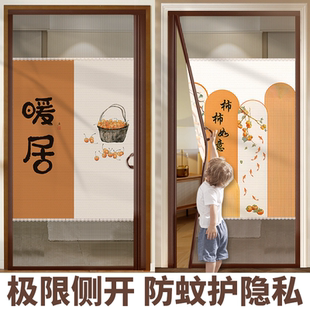 2025夏季新款防蚊门帘保护隐私透风玻纤网强力磁条免打孔纱门纱窗