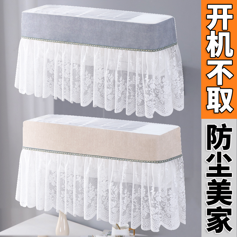 空调防尘罩套挡风板防直吹冷气出风口挡板月子遮导风罩空调挡风帘