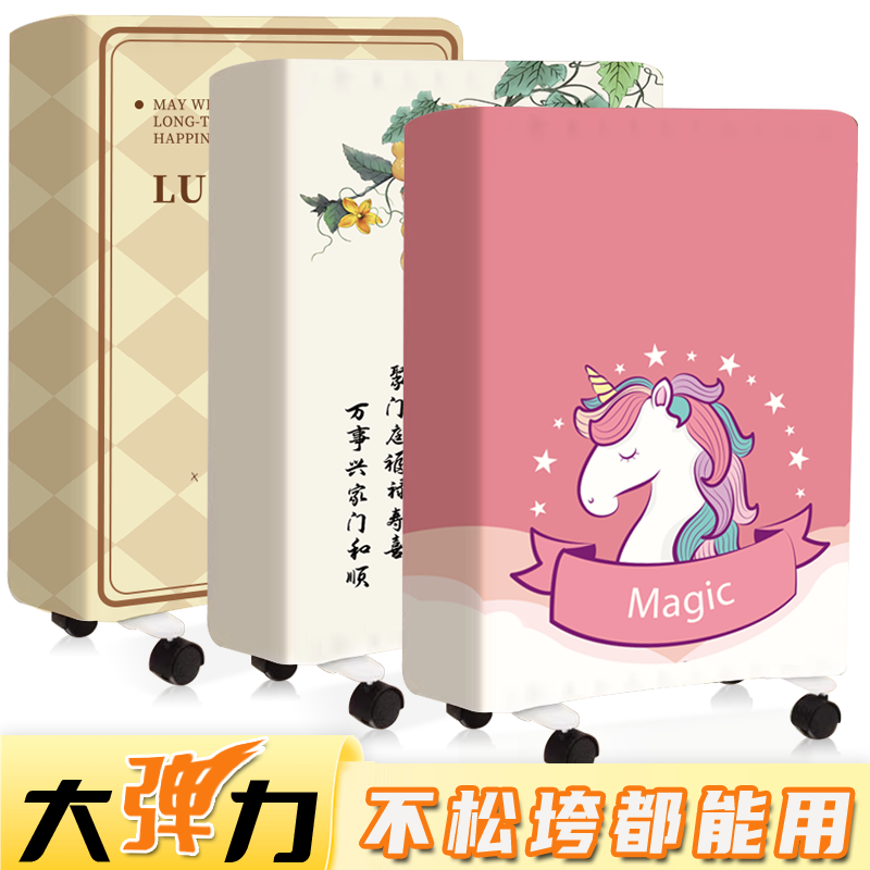 电油汀取暖器防尘罩高弹力全包家用油丁油酊暖气片套防尘保护套