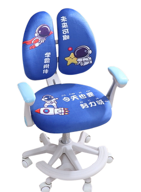 儿童学习椅套通用大弹力