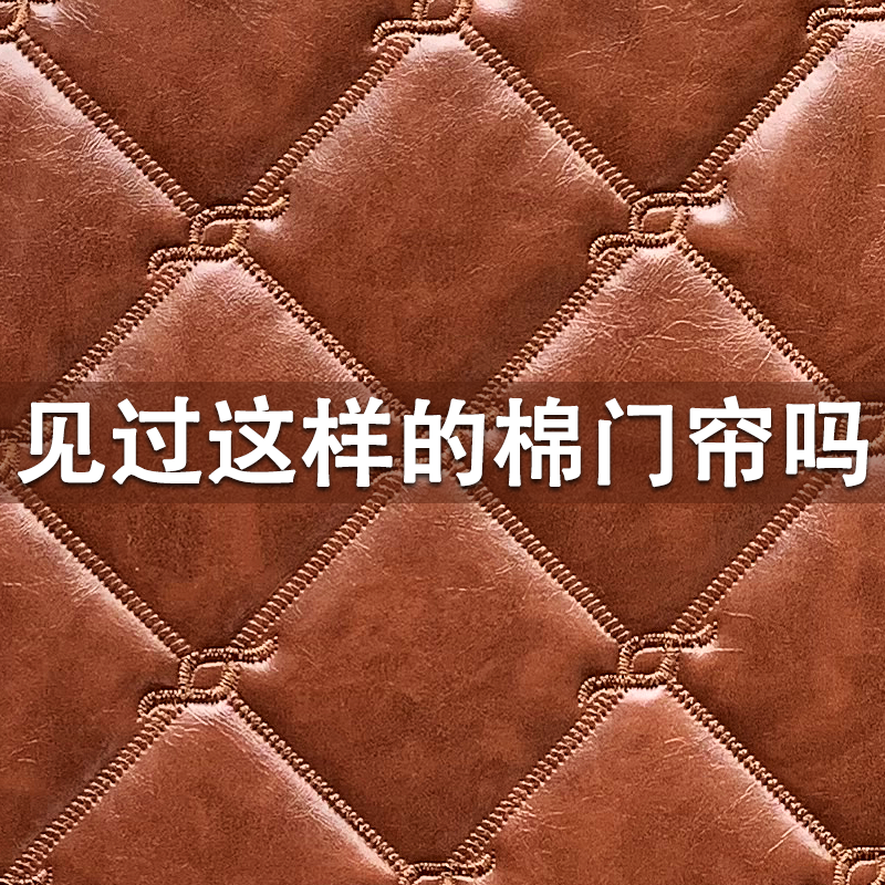 酒吧ktv商用门脸隔音冬季棉门帘加厚挡风保温家用卧室隔断棉门帘