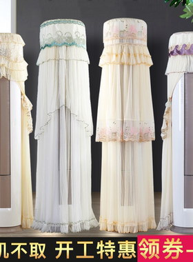 空调罩套柜机圆形立式大2P3P品牌通用圆柱空调防尘罩开机不取