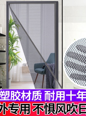 夏季防蚊门帘魔术贴免打孔加密家用防蝇纱大门口入户门通风门帘