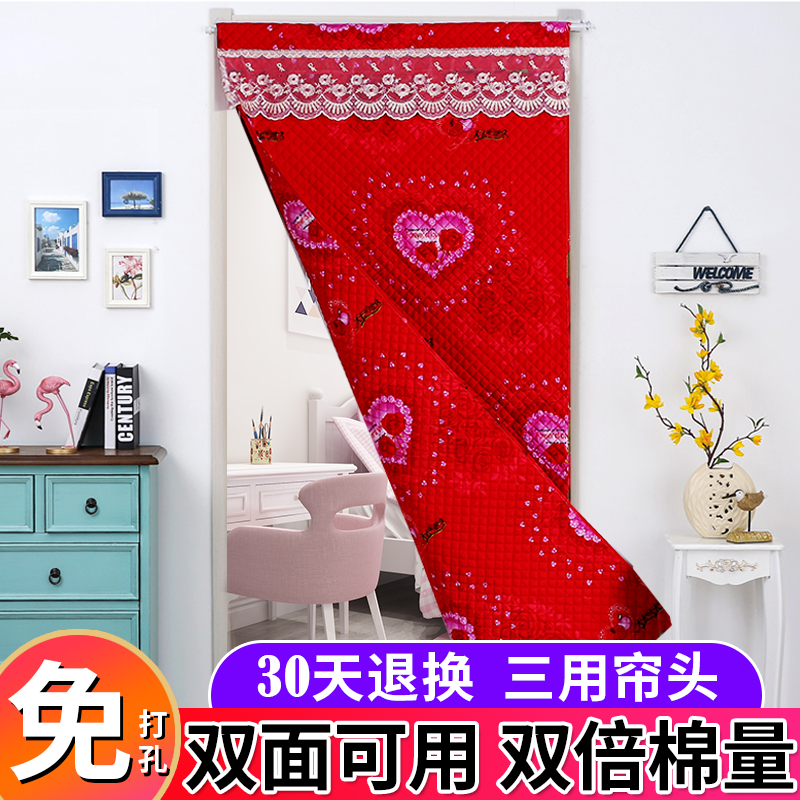 结婚门帘加厚婚房装饰布置门帘婚庆棉隔断帘大红喜庆卧室家用秋冬
