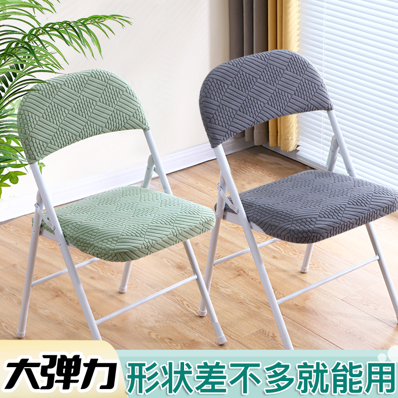 弹力折叠椅子套罩2024会议办公电脑宿舍坐垫靠背餐桌板凳保护套罩,居家布艺,椅套/椅垫,淘宝优惠券,粉丝福利购,淘宝优惠卷