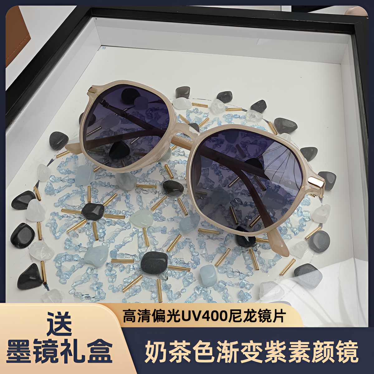 高奢墨镜女款高级感偏光防晒小脸专用超轻太阳镜2026新款防紫外线