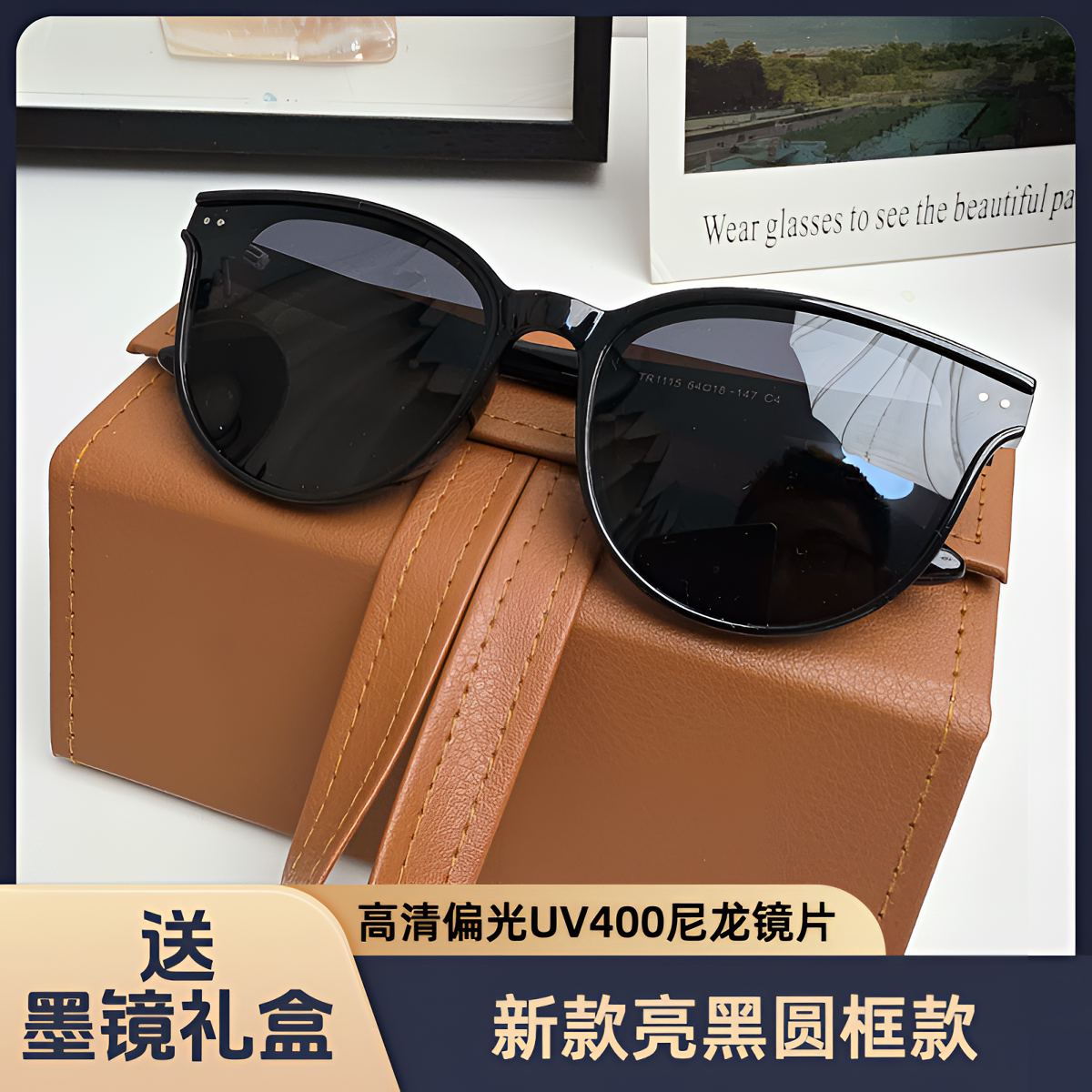 高清偏光亮黑墨镜女款2026新款高级感防紫外线海边开车专用太阳镜