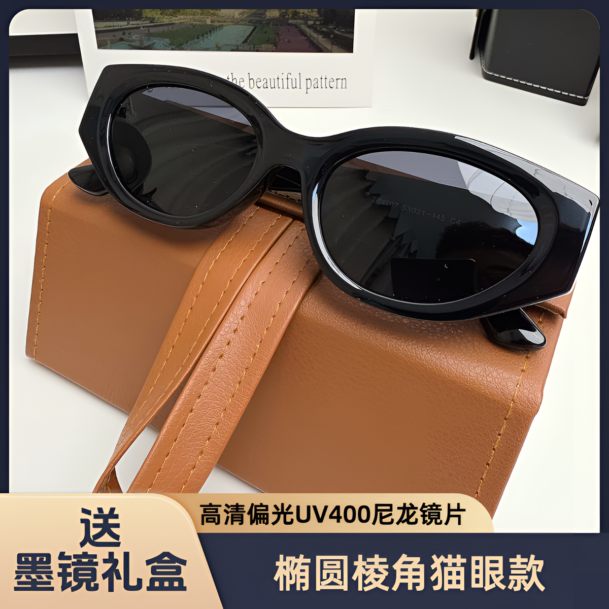韩系黑色猫眼墨镜女款偏光高级感开车专用防紫外线太阳镜2026新款