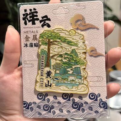 爆款文创家居城市木制金