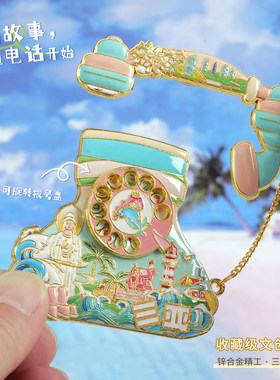海南三亚海口金属冰箱贴批发定制
